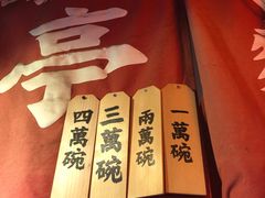 -老龙亭拉面店