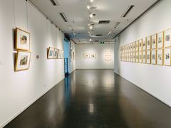 -天津美术学院-校史馆