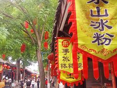 -中天楼