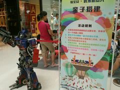 -万达广场(桂林高新店)
