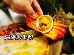 -湊湊火锅·茶憩(打浦桥日月光店)