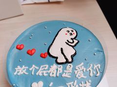 -八喜冰淇淋蛋糕(富国店)