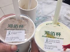 -沏佰杯(金元宝店)
