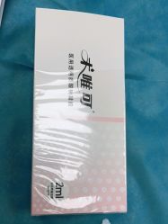 -禾美嘉医疗美容