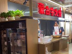 -西贝莜面村(当代商城店)