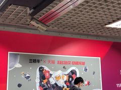 -大望路(地铁站)