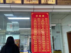 -金丹酱板鸭营业厅(紫缘路店)
