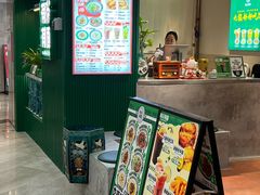 -有茶有面(深圳南山店)