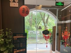 -鹿栖.精油SPA(金山世纪城店)
