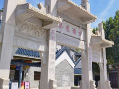 -黄埔古港