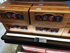 -日上免税店(三径路t3店)