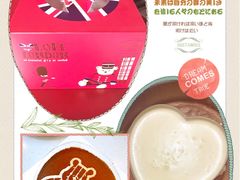 -DIY SWEET21(升平路店)