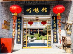 门面-顺德了能馆(虎门店)