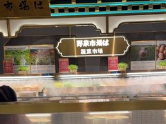 -一绪に寿喜烧(荟聚店)