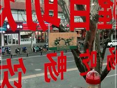 -巴麦隆自助烤肉(桂林路店)