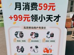 -垚陶陶(同成街华联店)
