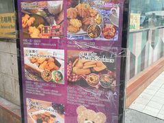 -珍妮曲奇聪明小熊(尖沙咀店)