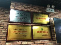 -迎燕阁烤羊腿(二环南路店)