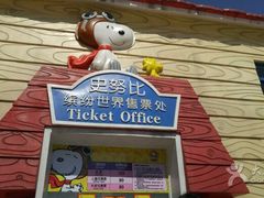 -1128港式茶餐厅(嘉信广场店)