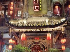 -红运火锅·中国名火锅·国风演绎(省体店)