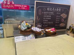 -永红源啤酒·烧烤·海鲜·大排档(台柳路店)