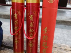 -普陀山慧济禅寺