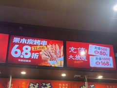 -烧蠔帮·湛江生蚝(工农店)