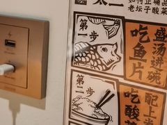 -太二酸菜鱼(正大广场店)