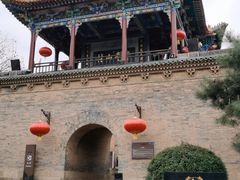 -皇城相府