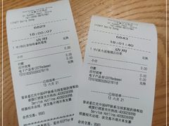 -星巴克(夏日百货店)