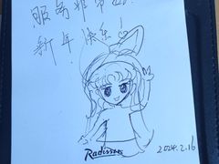 -天津水游城丽筠酒店