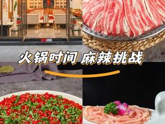 -王少龙火锅(五小区店)