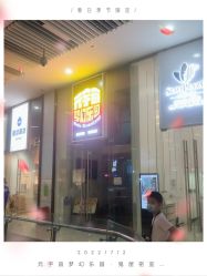 -BBVR团建聚会体验馆·亲子DIY手工