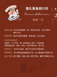 -DC大蔡婚礼策划(李公堤店)