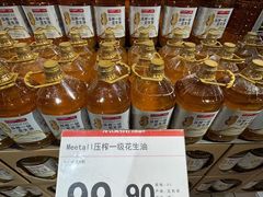 -神农美特好生鲜超市(康宁街店)
