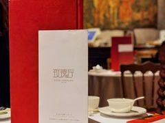 -玫瑰厅上海菜(兴国路店)