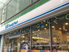 -全家便利店(梅园路店)