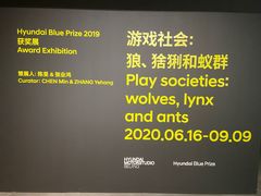 -现代汽车文化中心 Hyundai Motorstudio Beijing