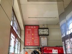 -杨记灌肠(食品街店)