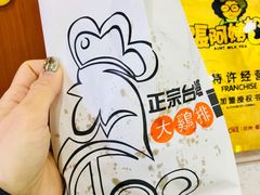 -张阿姨奶茶(湖西路店)