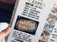 -87号烧烤海鲜·大排档(金沙滩店)