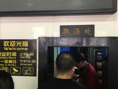 -兄弟俩老李家牛肉汤(总店)