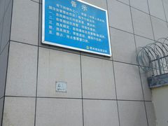 -惠阳站