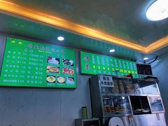 -增盛魁小吃店