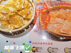 -周渝食惦酸菜鱼(青浦店)