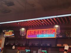 -庆峰龙虾烧烤(合肥一店)