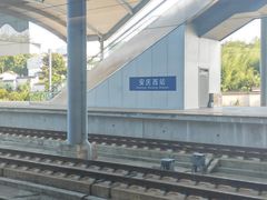 -安庆西站