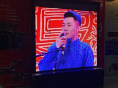 -德云社(三里屯店)