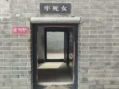 -开封府