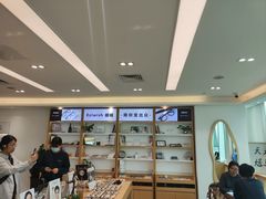 -Eziwish眼镜·蔡司授权店